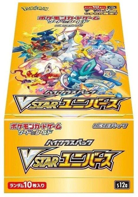 Pokemon TCG Sword Shield High Class VSTAR Universe Booster Display